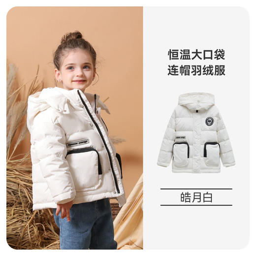 【清仓秒杀149元】i-baby儿童恒温羽绒服  大口袋工装休闲连帽羽绒服防风 商品图6