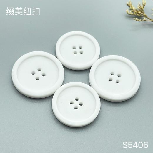 S5406(整包购买) 商品图0