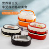 开学季饭盒双层儿童餐具饭盒 上班族学生餐盒日式微波炉便当盒 商品缩略图2