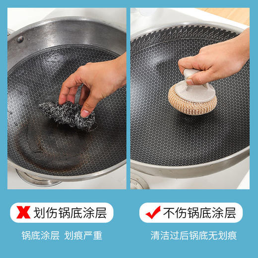 【10只装】小麦秸秆清洁球竹纤维纳米刷锅神器带手柄钢丝球不掉渣家用洗锅刷 商品图2