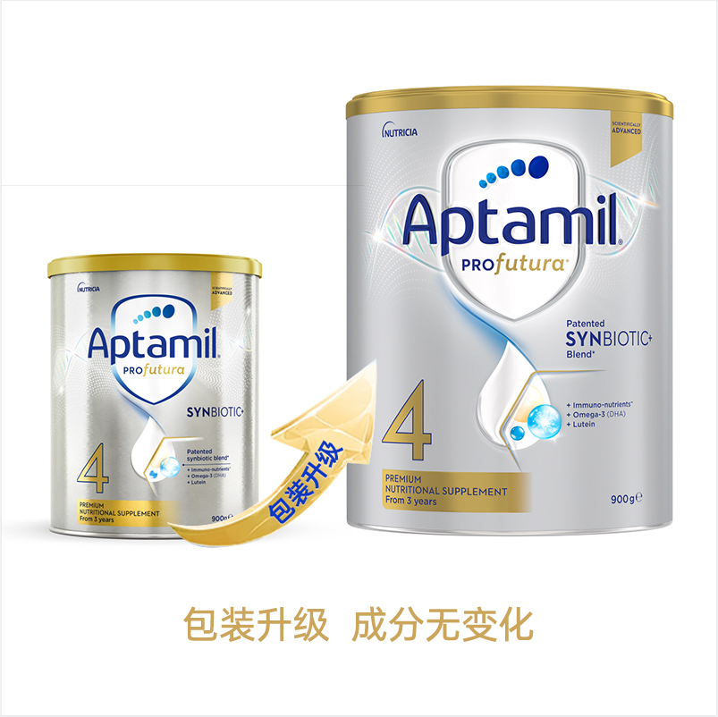 【跨境】澳洲爱他美 Aptmil 白金4段 900g （2026年6月）（新老包装随机发货）【保税直发】