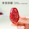 禾煜 新疆一等红枣500g 精选大枣 新疆特产鸡蛋枣 个头均匀 商品缩略图0