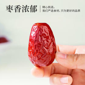 禾煜 新疆一等红枣500g 精选大枣 新疆特产鸡蛋枣 个头均匀