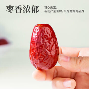 禾煜 新疆一等红枣500g 精选大枣 新疆特产鸡蛋枣 个头均匀 商品图0