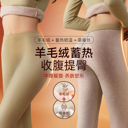 黛唯梵新款秋冬羊绒蚕丝无痕一体式带胸垫保暖打底内衣女打底套装背心女 商品图2