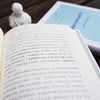 两种不同形态的哲学——中西哲学生存状态分析(中西哲学比较与文明史研究) 俞宣孟 著 商务印书馆 商品缩略图3
