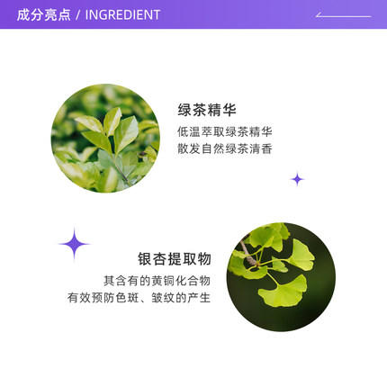 雅顿绿茶身体乳润肤乳滋润保湿清爽500ml 身体乳清新留香 商品图2