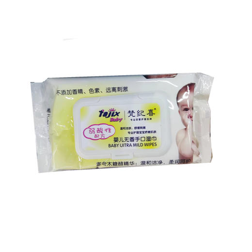 梵纪喜80片湿巾礼袋装（6包装） 商品图0