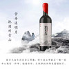 华昊柳木高混酿干红葡萄酒Liumugao Blending（2018） 商品缩略图2