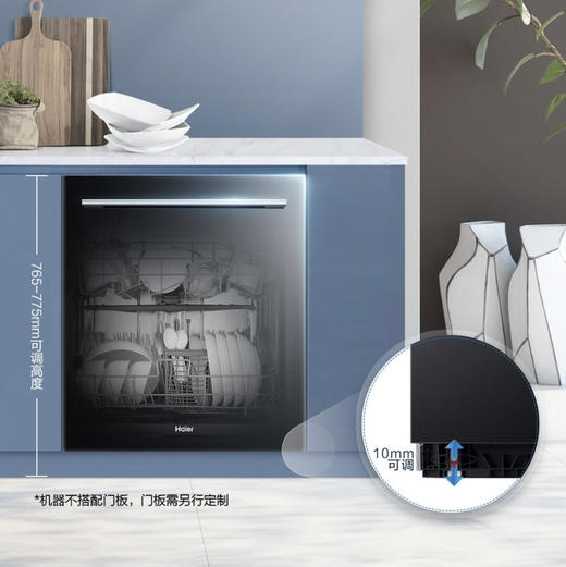 海尔（Haier）洗碗机 EYW13029D自定义面板 商品图9