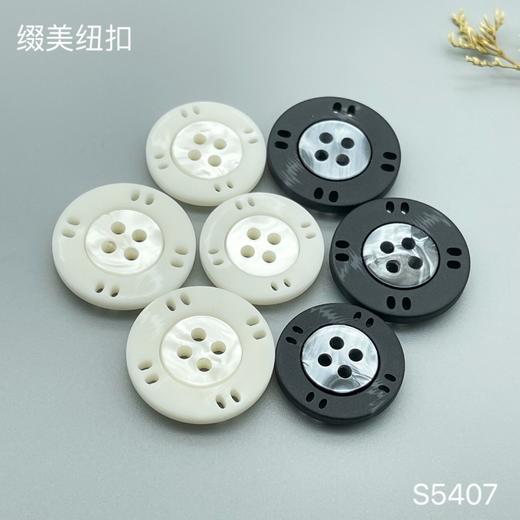 S5407(整包购买) 商品图5