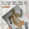 人间漂流 商品缩略图2