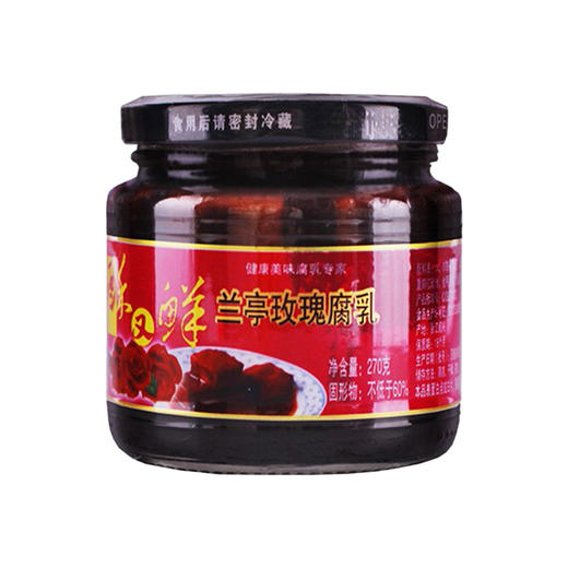 【百】兰亭酥又鲜玫瑰腐乳270g 商品图0