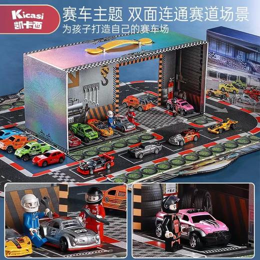 凯卡西-追光者30辆合金车套装KKC003 商品图2