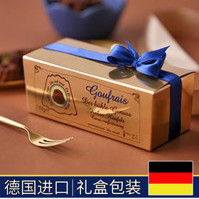 🎁送礼袋🛍️和叉子🍴🍫德国🇩🇪进口 · Goufrais高福瑞斯松露巧克力 · 奥斯卡颁奖典礼可可甜点
