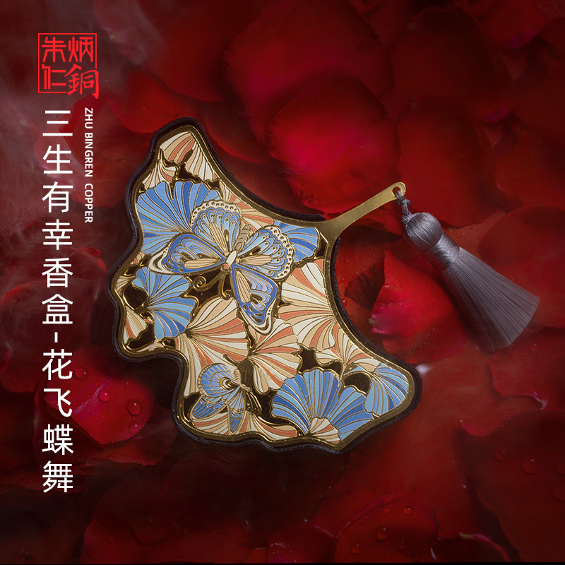 朱炳仁铜七夕三生有幸香盒室内桌面摆件家用礼物扩香器创意礼