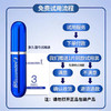 享久 延时喷剂- 延长时间喷雾【带试用装】 商品缩略图1