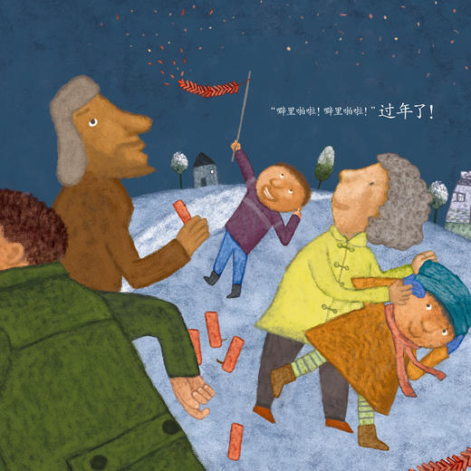 郑春华奇妙绘本·中国故事系列（全6册） 商品图7