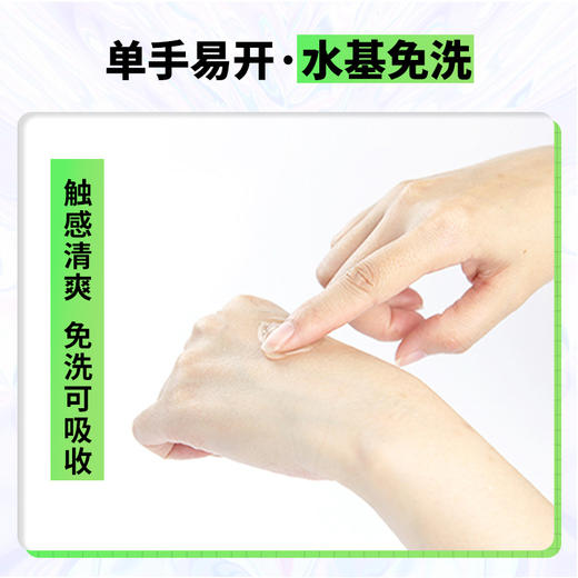 赫兹少女木卫303玻尿酸润滑油液剂房事夫妻用品水溶免洗女性私处爽滑80ml 商品图5