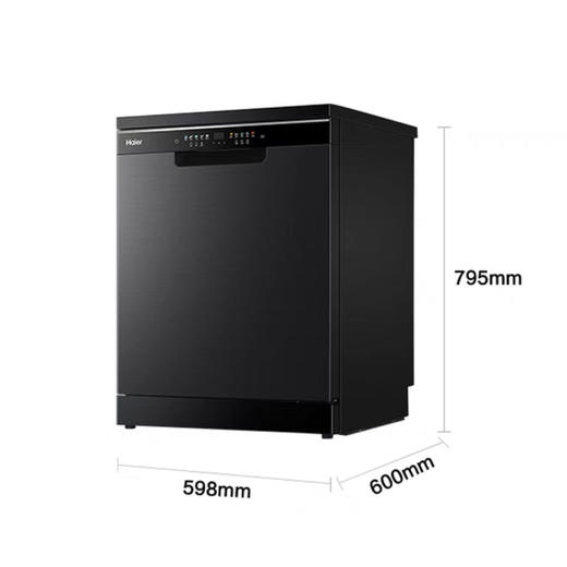 海尔（Haier）洗碗机 EYW131286BKTU1晶彩 商品图13