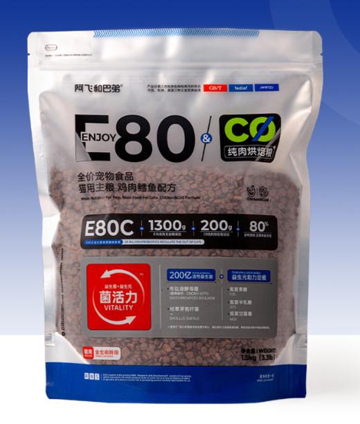 阿飞和巴弟E80C全价猫粮 成猫粮 1.5kg 商品图0