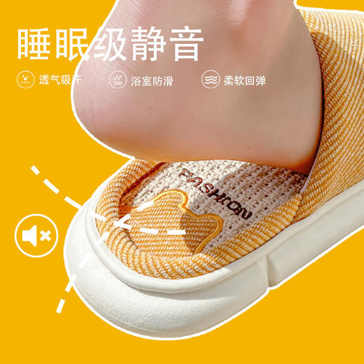 亚麻拖鞋女夏天居家棉麻厚底踩屎感麻拖家用室内春秋季男静音 商品图4