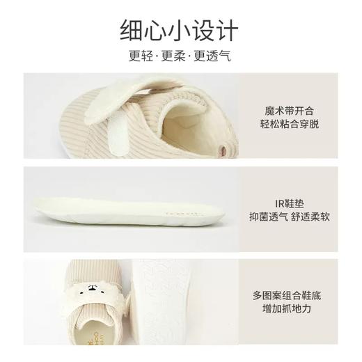 英氏婴儿灯芯绒学步鞋宝宝加绒保暖鞋子可爱超萌童鞋YFXKJ32181A 商品图2