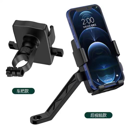 手机支架 商品图1