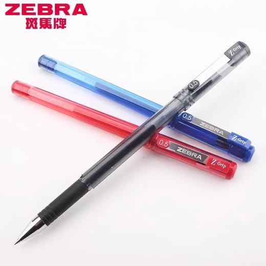 日本ZEBRA斑马真好中性笔C-JJ1拔帽式签字笔速干学生日常用签字笔办公用考试用的黑色水笔红色蓝色水笔0.5mm 商品图2
