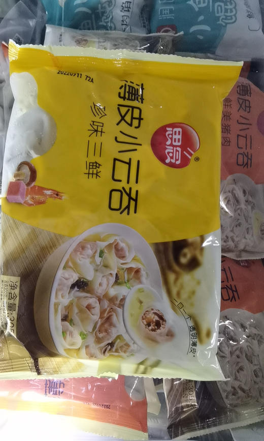 思念小云吞薄皮小云吞袋装305g 珍味三鲜 商品图0
