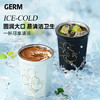 GERM/格沵 菱形 保温杯 390ML 商品缩略图3