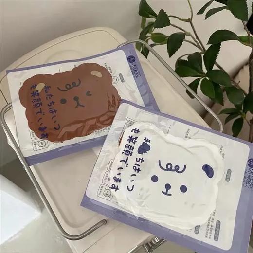 【爆款超低价预售 急单慎拍】今年的暖宝宝来啦*可爱小熊头异形暖宝宝贴冬季情侣款学生暖身贴 商品图0