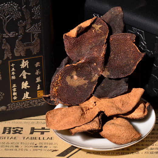 【真实年份，十七年珍宝级陈皮！】新会，正宗，干仓，足年份，真正药用价值！煮泡水，或者与茶同饮！昆明盘龙寺方丈特选！ 商品图2