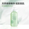 雅顿绿茶身体乳润肤乳滋润保湿清爽500ml 身体乳清新留香 商品缩略图4