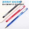 日本ZEBRA斑马真好中性笔C-JJ1拔帽式签字笔速干学生日常用签字笔办公用考试用的黑色水笔红色蓝色水笔0.5mm 商品缩略图4