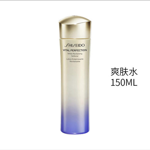 资生堂悦薇珀翡紧颜亮肤水乳液套装 商品图2