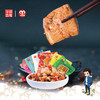 【羊角豆干】起源于清朝中期  距今已有300多年历史 商品缩略图0