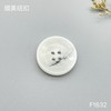 F1632(整包购买) 商品缩略图1