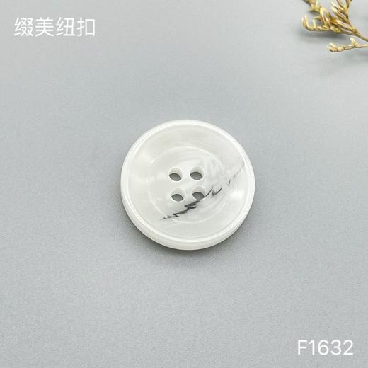 F1632(整包购买) 商品图1