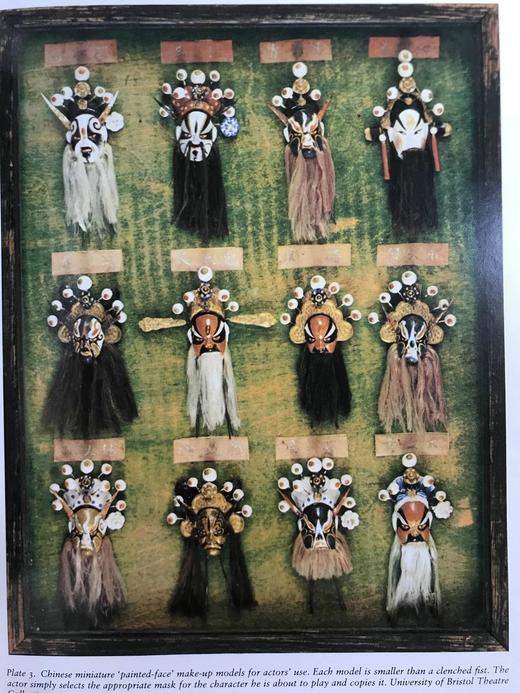 剧院史（馆藏） 230幅插图（16幅彩色） 精装16开 商品图11