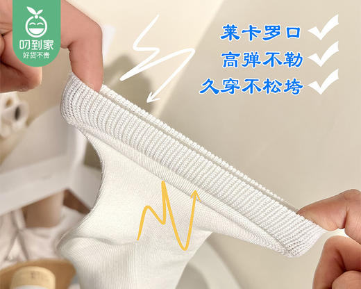 大时代纯棉抗菌袜-儿童（6双/盒 适合4-16岁，38码以下） 商品图4