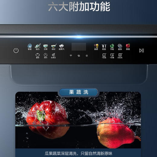 海尔（Haier）洗碗机 EYW131286BKTU1晶彩 商品图10