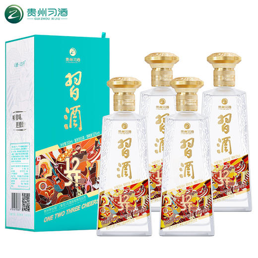 【破价】2023年 习酒 123干蓝  酱香型 53度  500ml*4【整箱】 商品图9