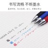 日本ZEBRA斑马真好中性笔C-JJ1拔帽式签字笔速干学生日常用签字笔办公用考试用的黑色水笔红色蓝色水笔0.5mm 商品缩略图8