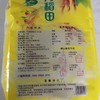 十月稻田大米5KG 东北长粒香米 商品缩略图1