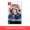 【畅玩卡可租】二手Switch游戏 十三机兵防卫圈 中文版 商品缩略图0