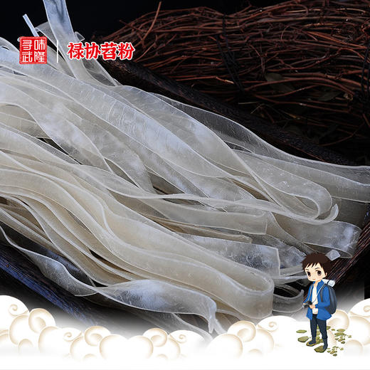 【禄协苕粉】石梁河畔山涧臻品 商品图0