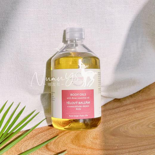 【芳疗按摩 排瘀排du 白皙紧润 美盈匈部 塑形 紧致腹部】玫瑰香体凝脂按摩油 500ml  捷克 欧缇诗菠丹妮 商品图0