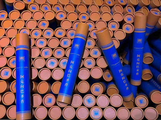 阿克向巴圣香 商品图7