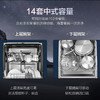 海尔（Haier）洗碗机 EYBW142286CWU1 商品缩略图6